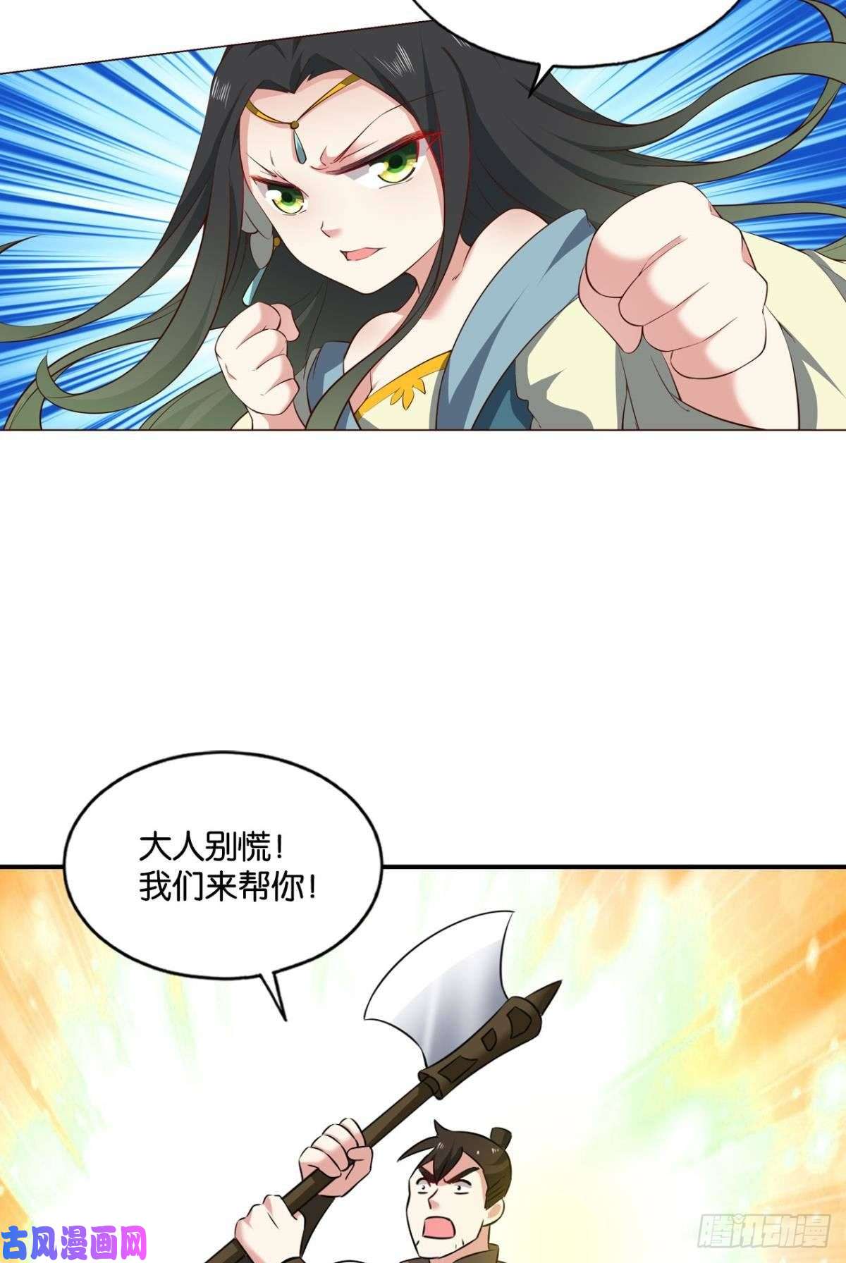 重生异世一条狗冥土行军