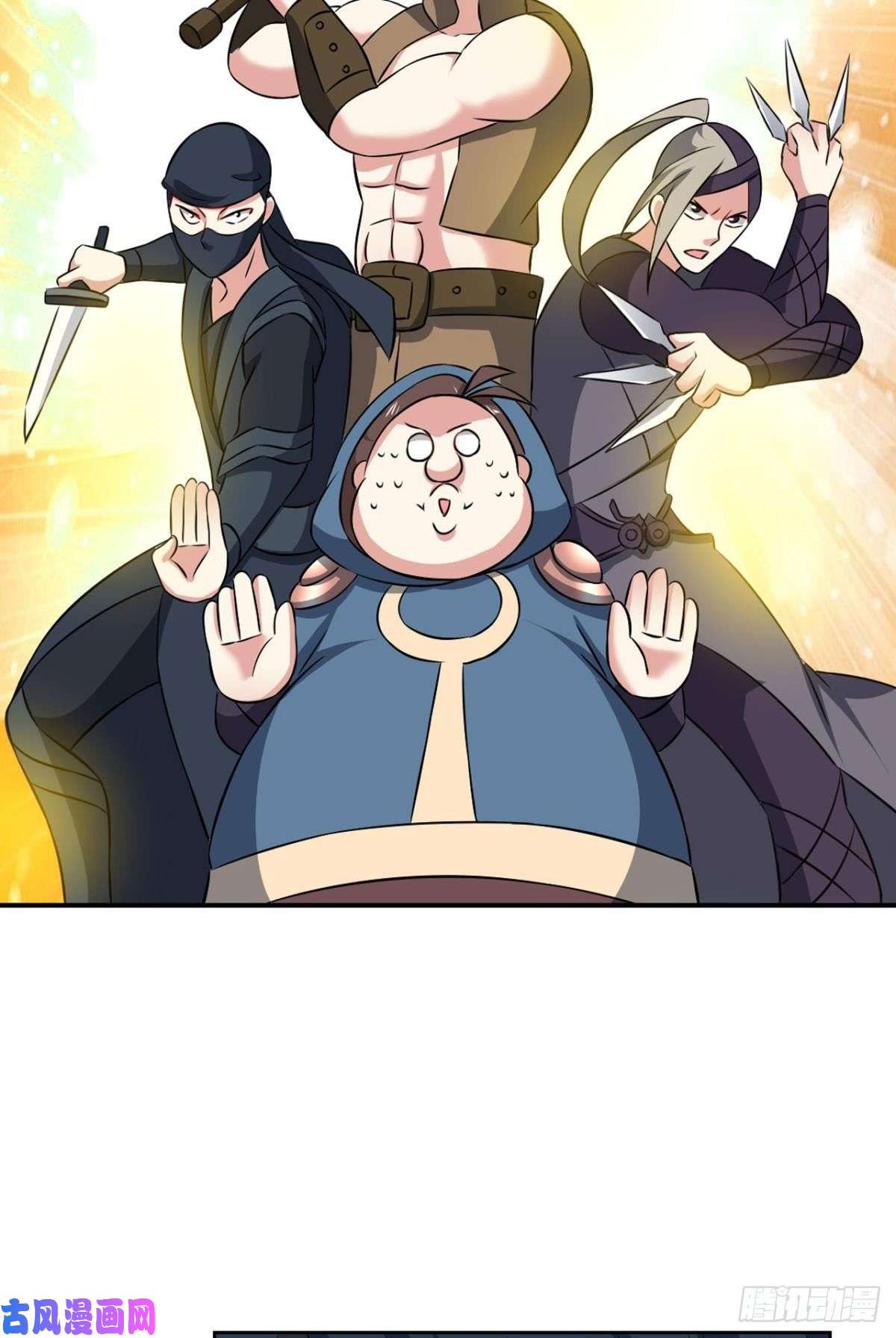 重生异世一条狗冥土行军