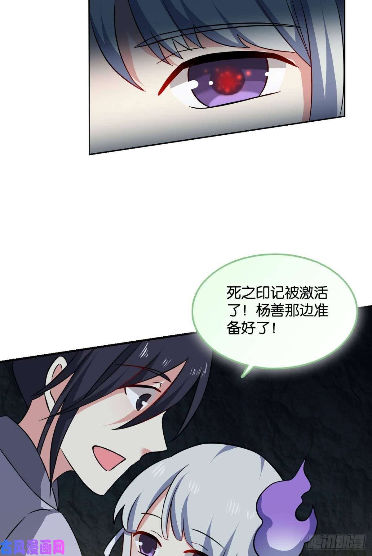重生异世一条狗冥土行军