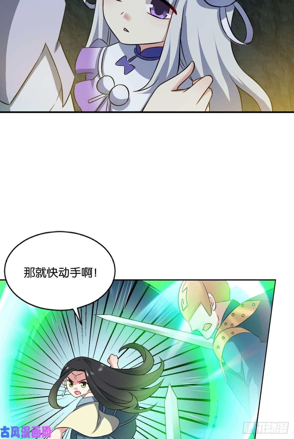重生异世一条狗冥土行军