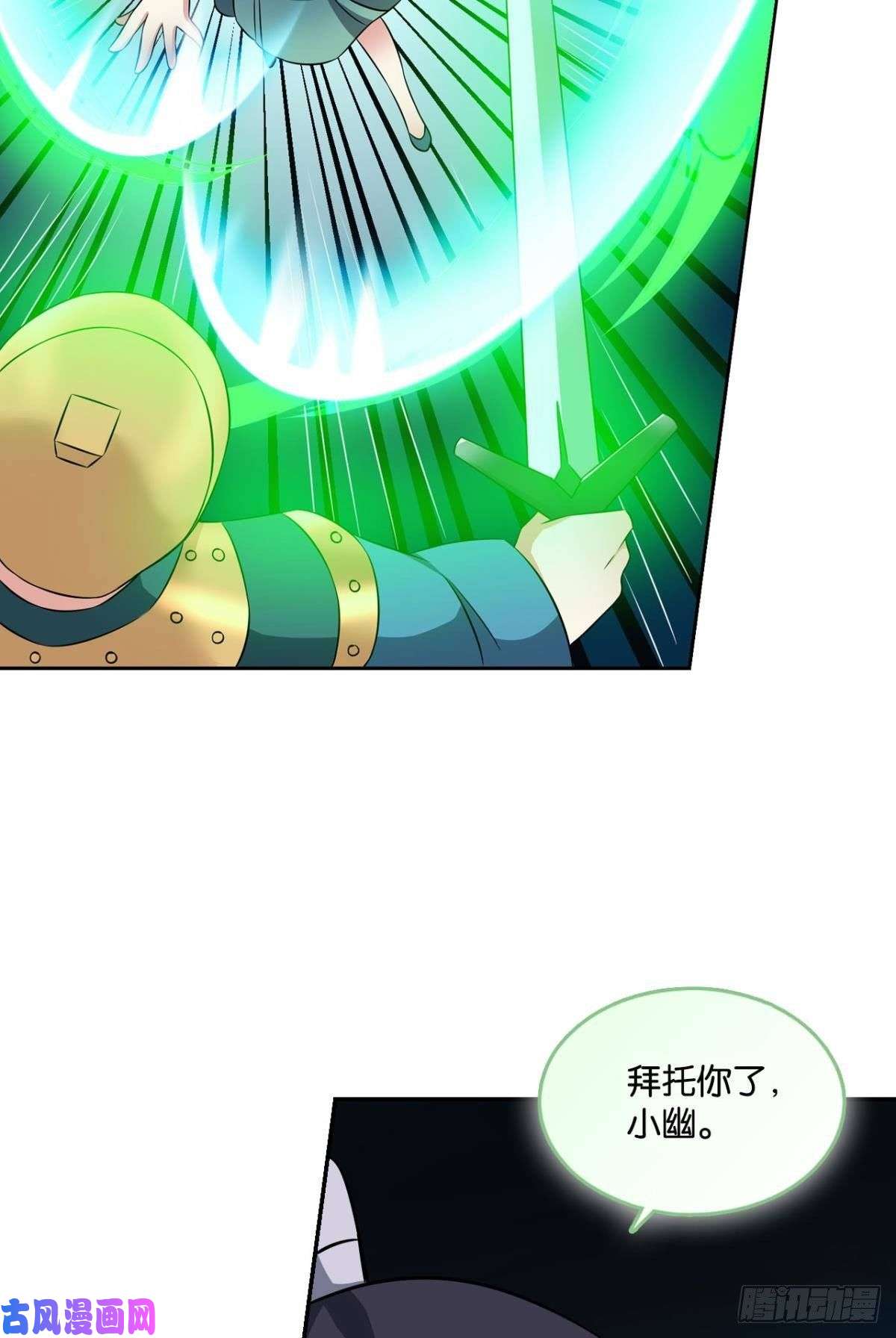 重生异世一条狗冥土行军