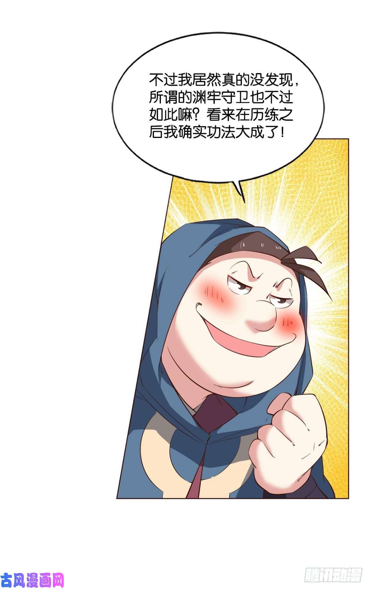 重生异世一条狗冥土行军