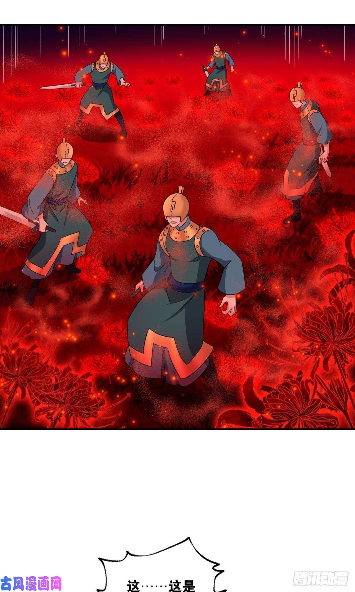 重生异世一条狗冥土行军