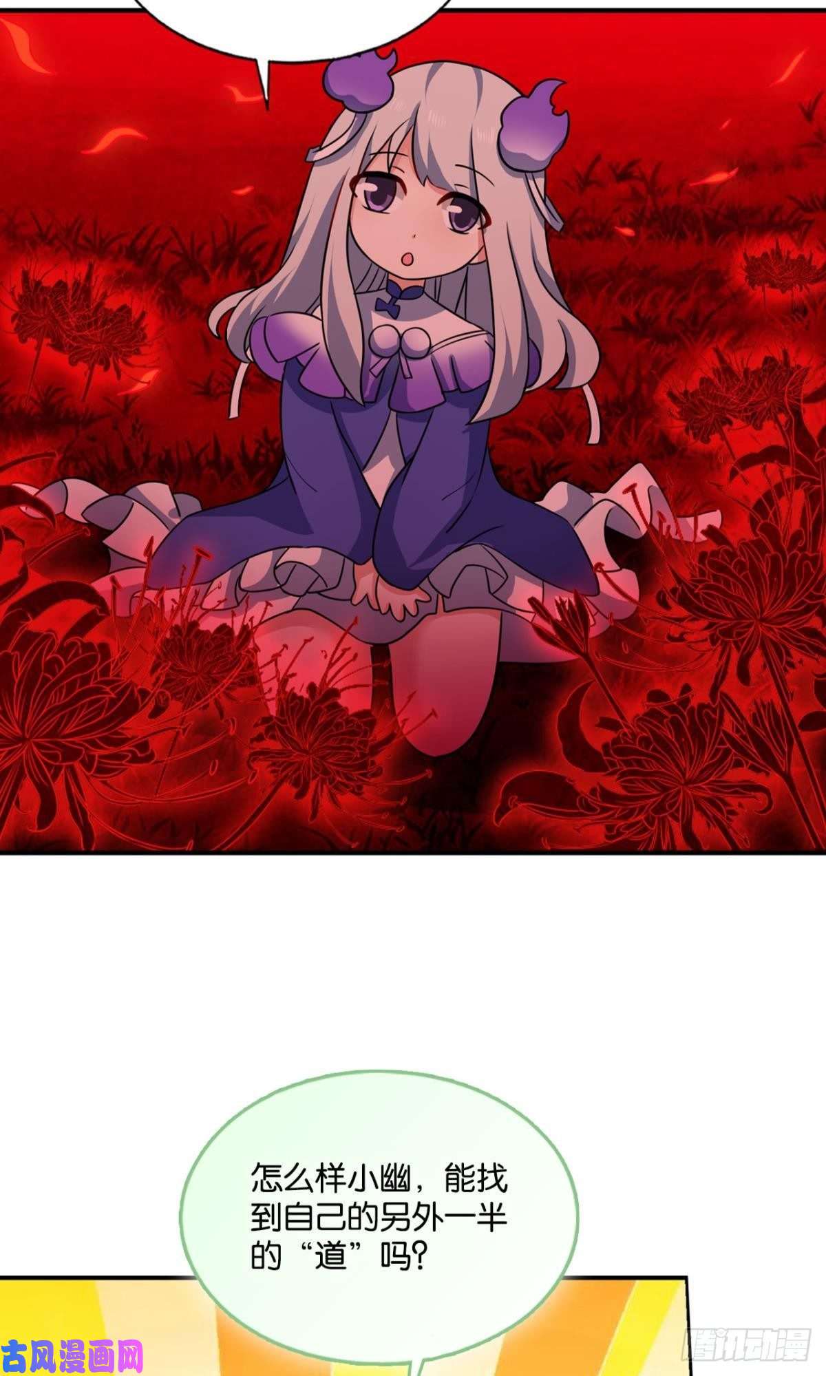 重生异世一条狗冥土行军