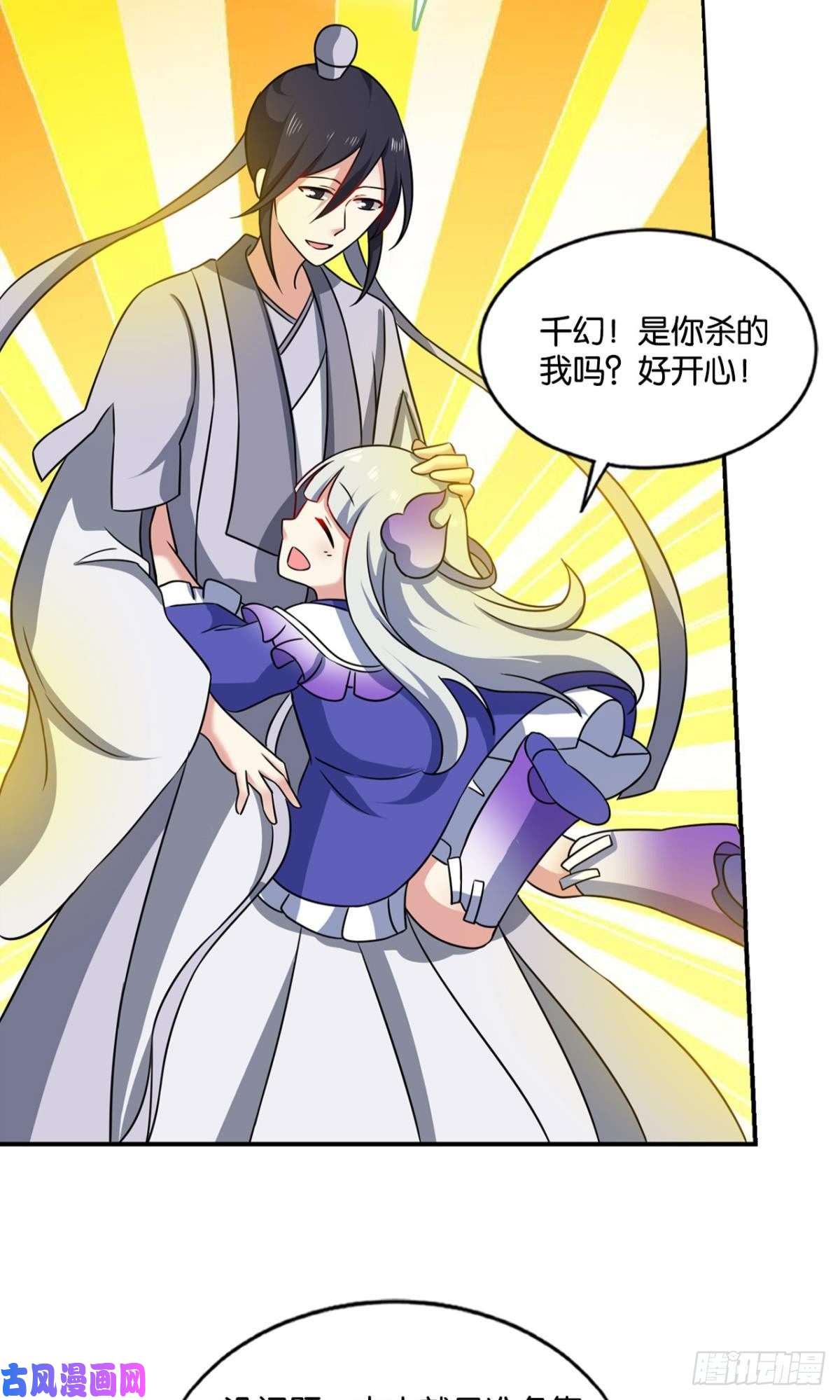 重生异世一条狗冥土行军