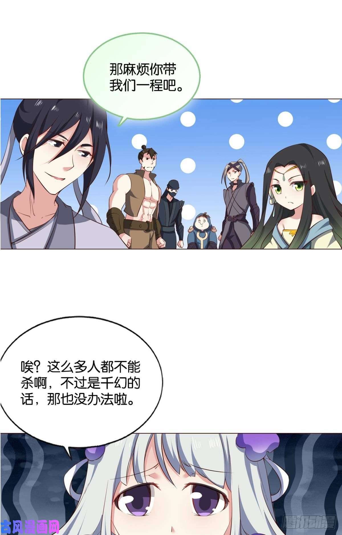 重生异世一条狗冥土行军