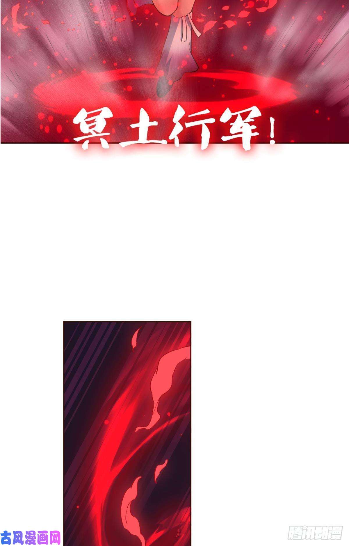 重生异世一条狗冥土行军