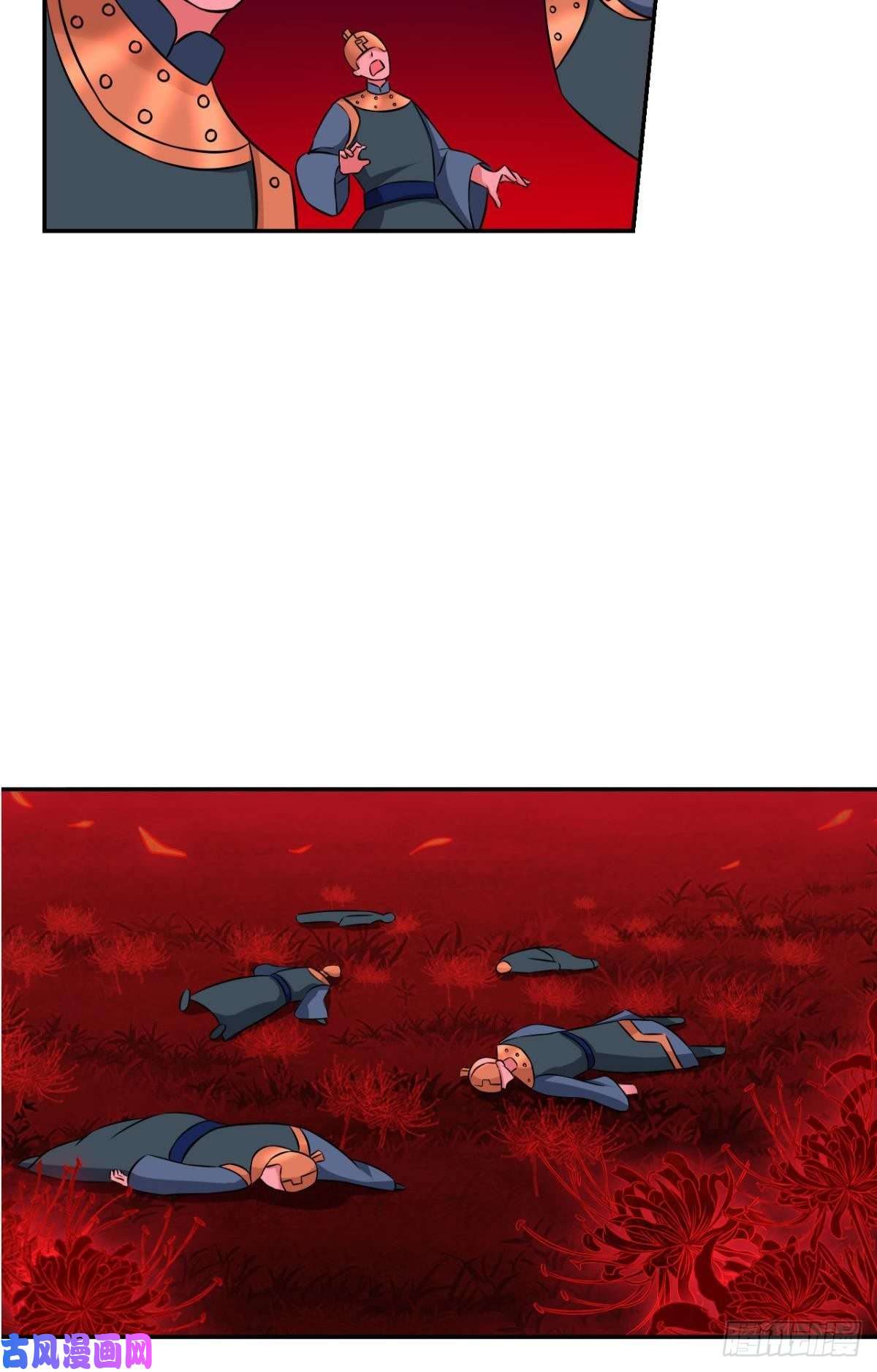 重生异世一条狗冥土行军