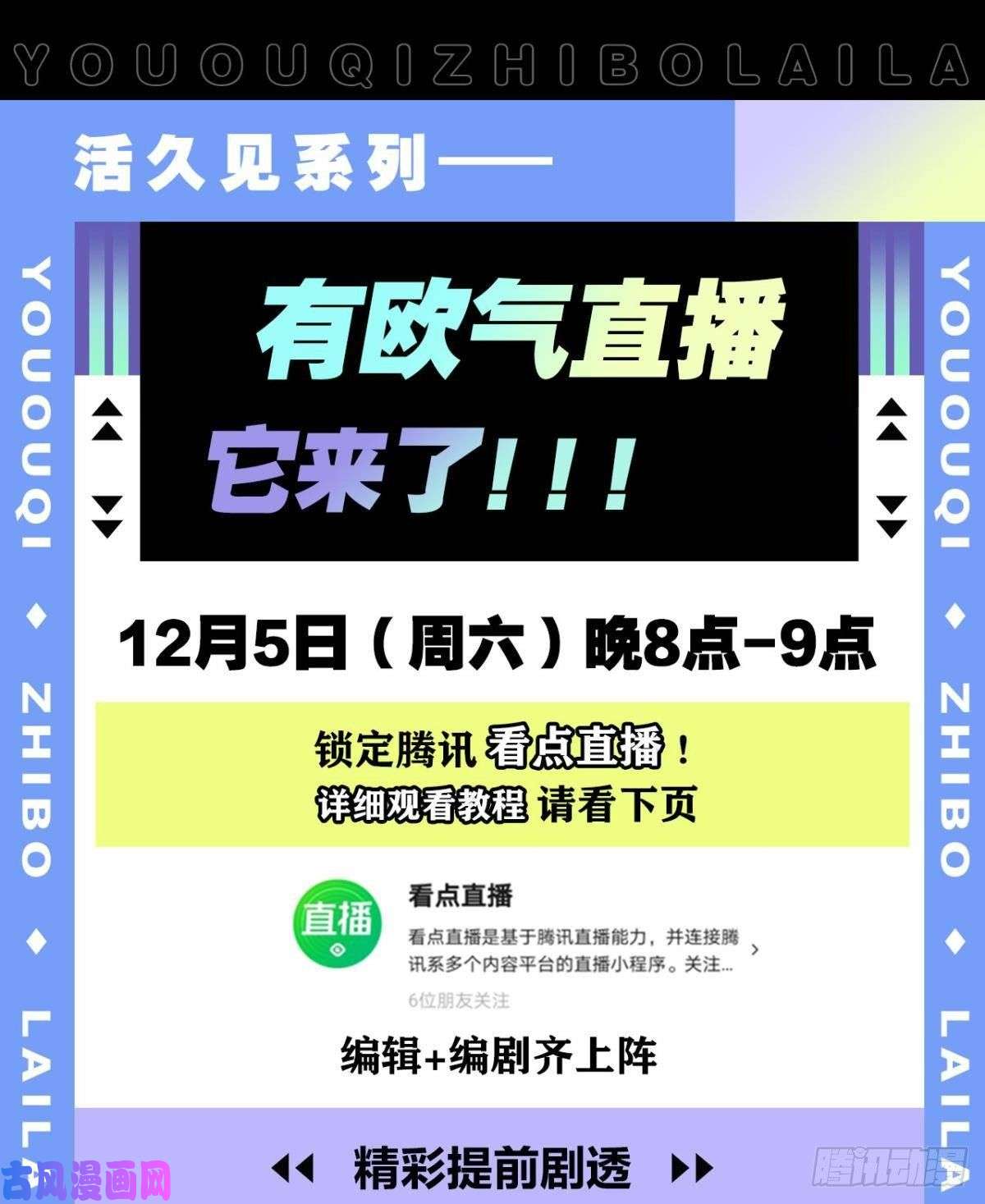 重生异世一条狗冥土行军