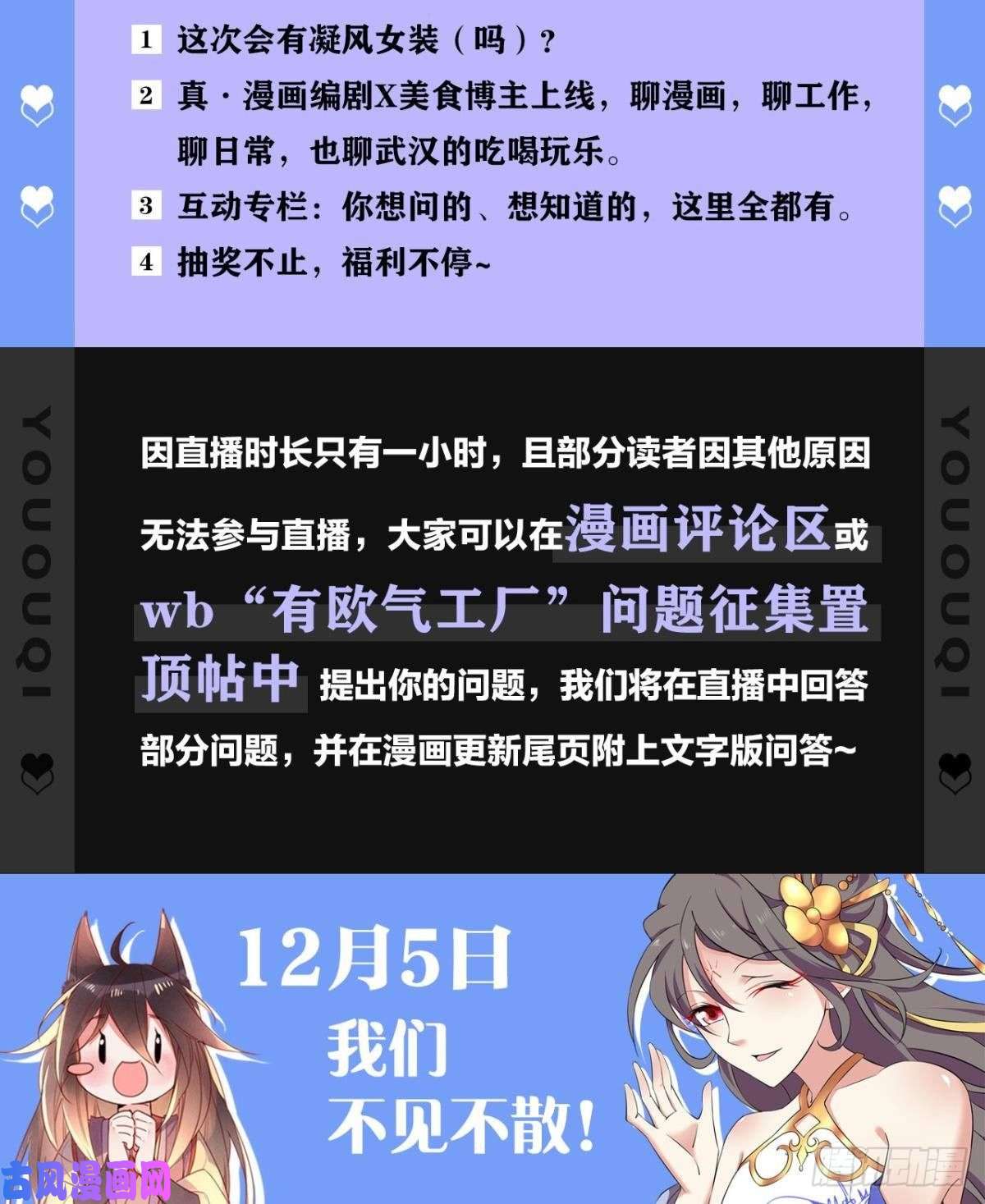 重生异世一条狗冥土行军