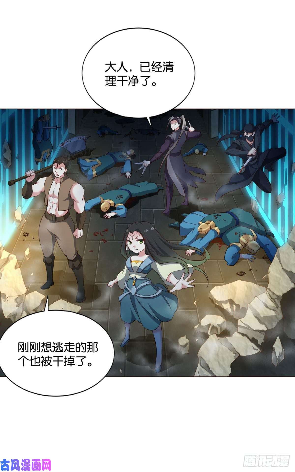 重生异世一条狗冥土行军