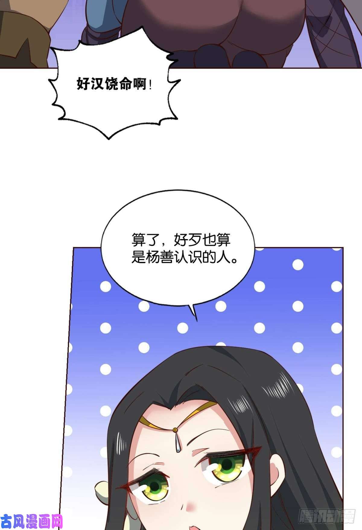 重生异世一条狗冥土行军