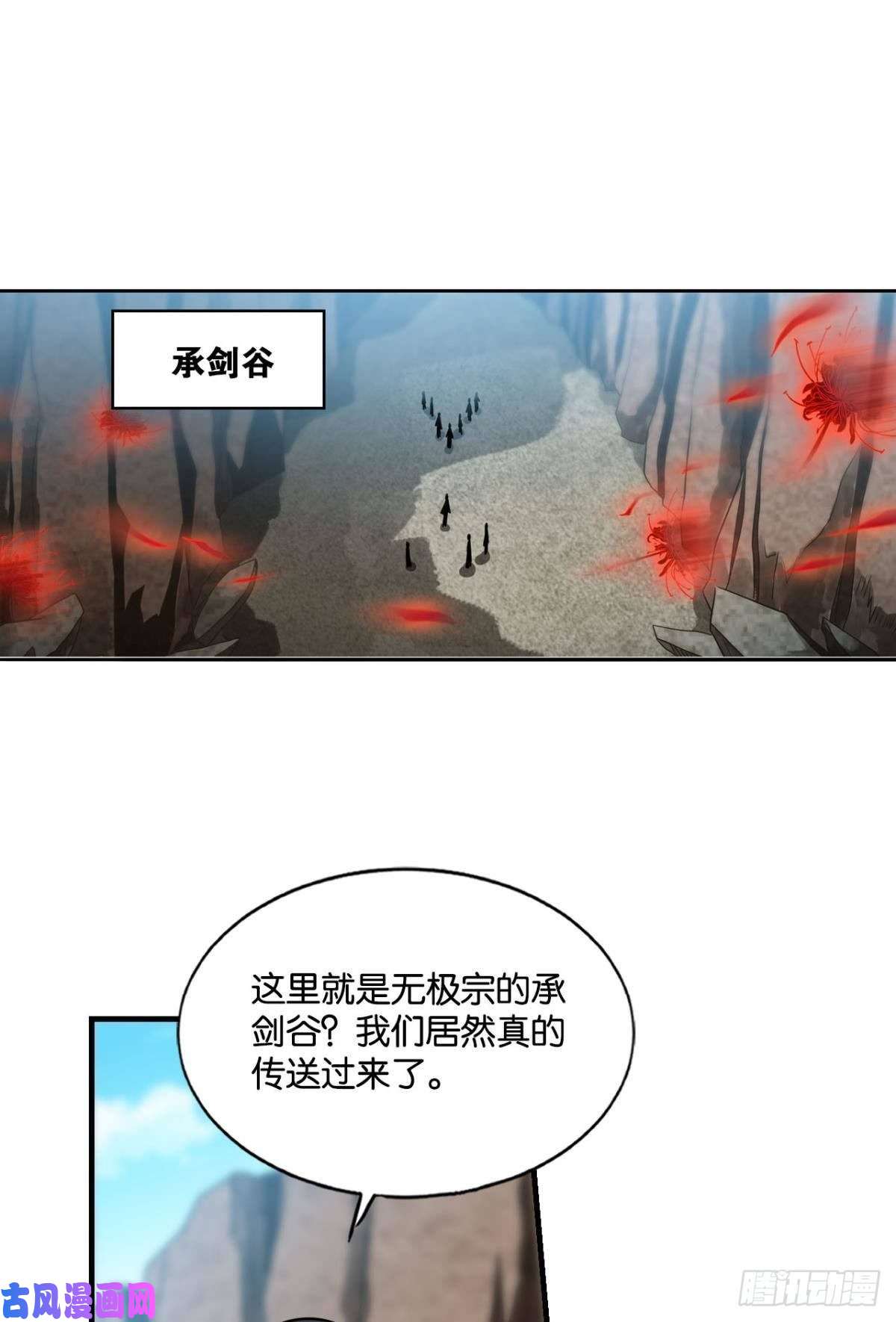 重生异世一条狗吞天噬地