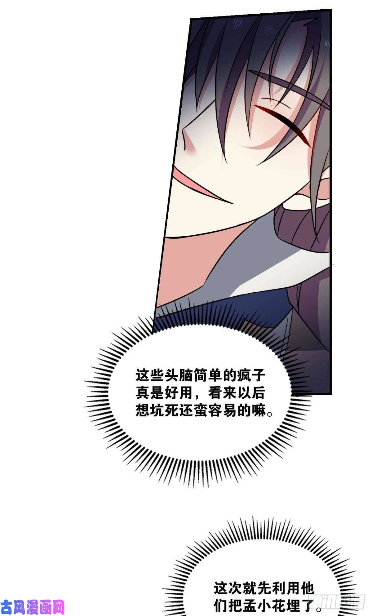 重生异世一条狗吞天噬地