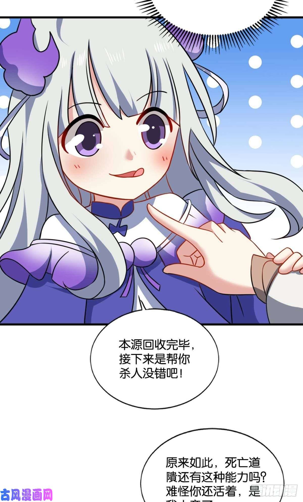 重生异世一条狗吞天噬地