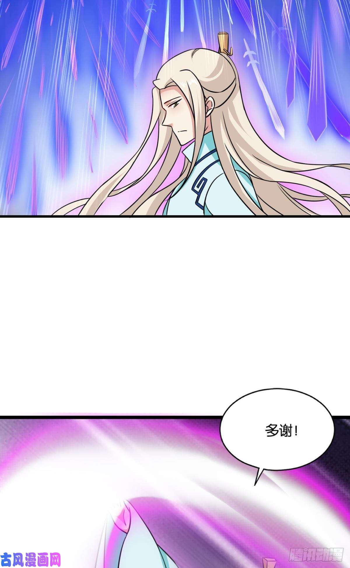 重生异世一条狗吞天噬地