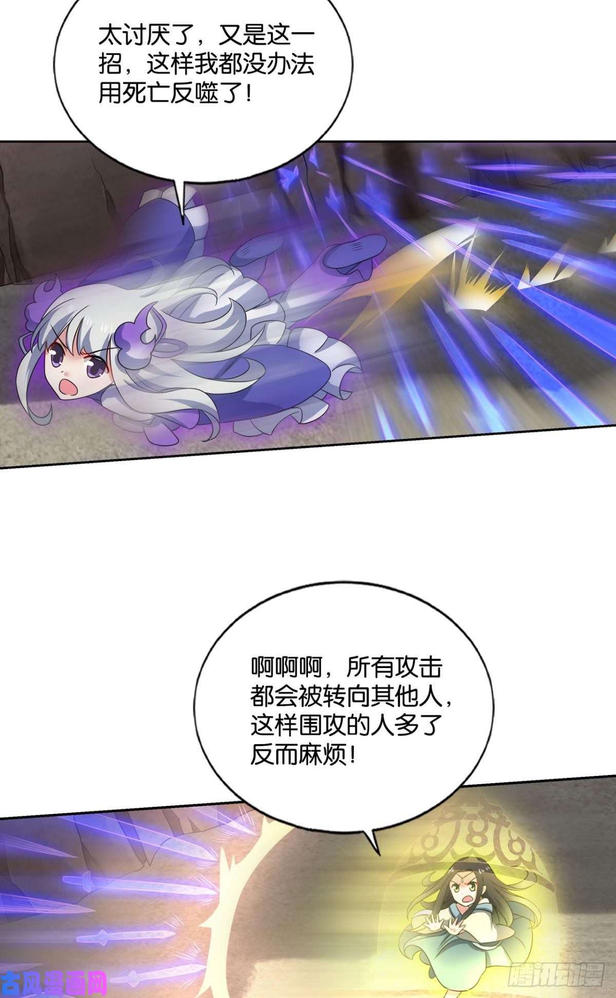 重生异世一条狗吞天噬地