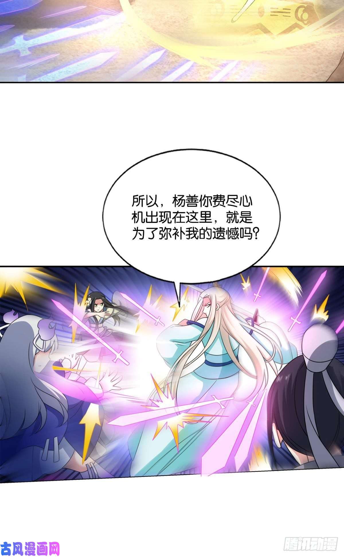 重生异世一条狗吞天噬地