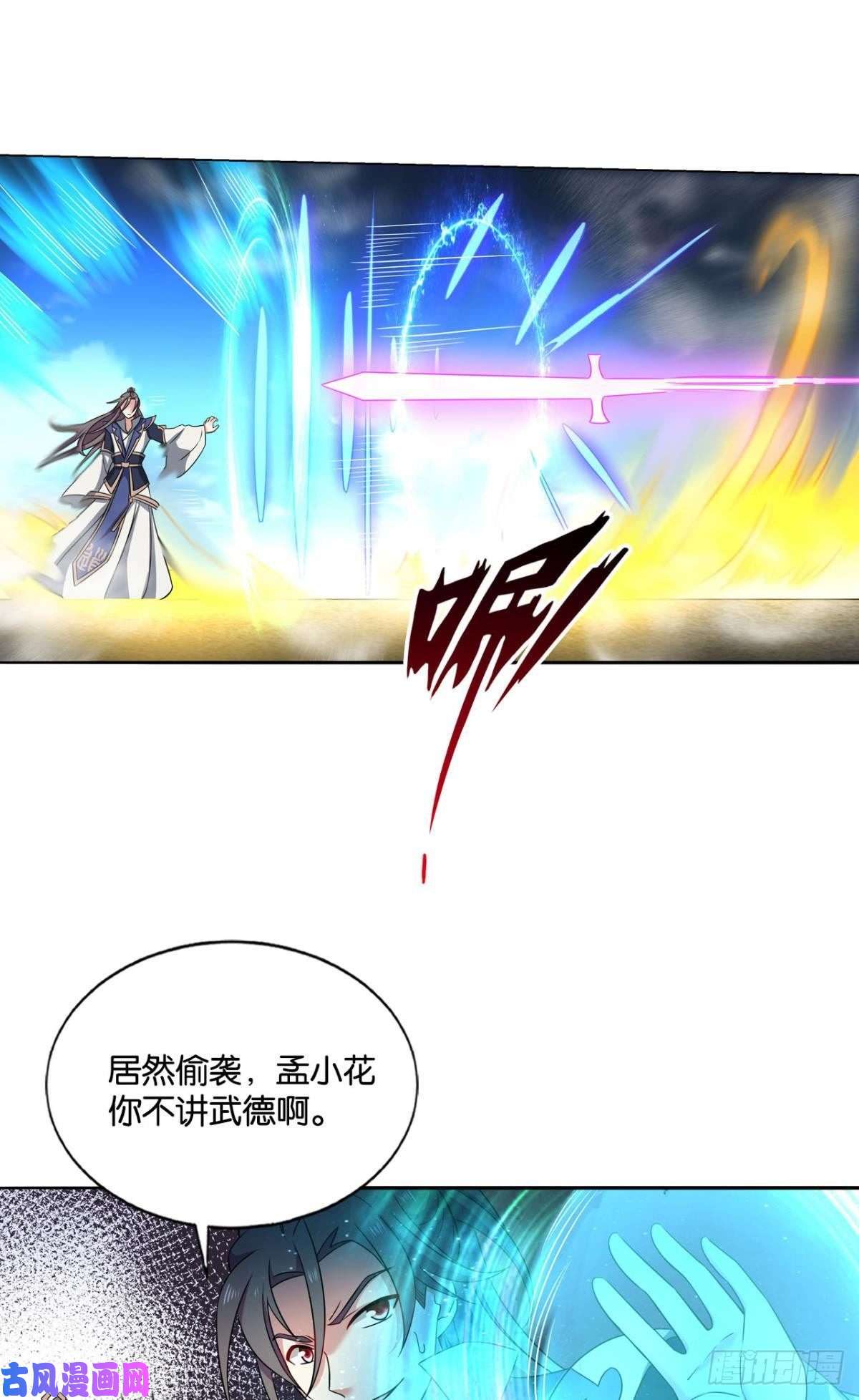 重生异世一条狗吞天噬地