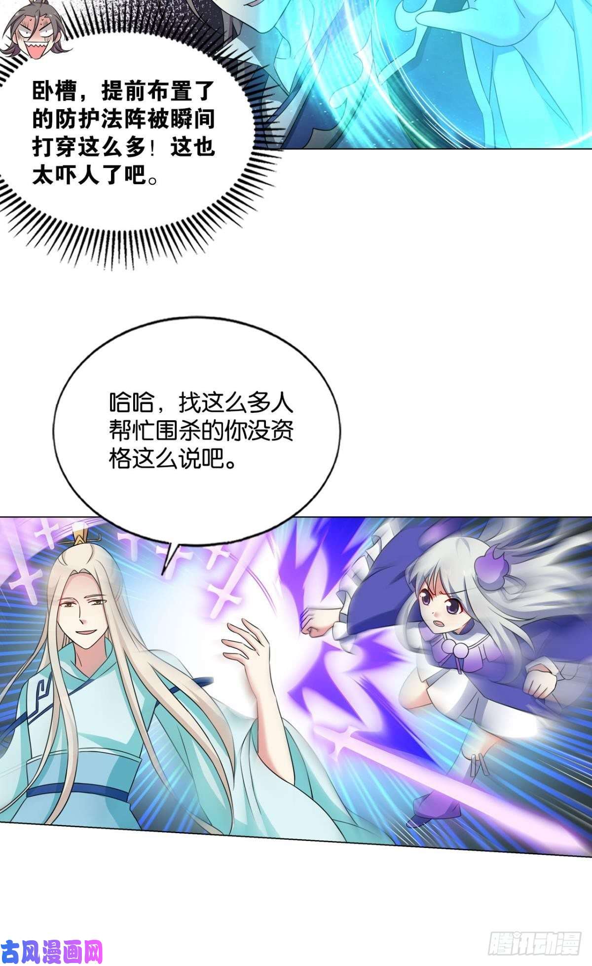 重生异世一条狗吞天噬地