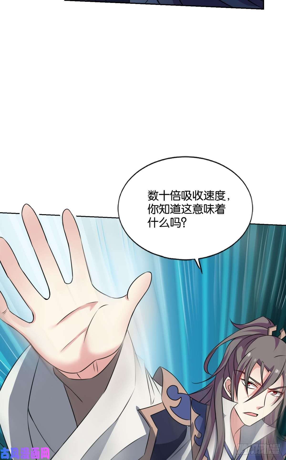 重生异世一条狗吞天噬地