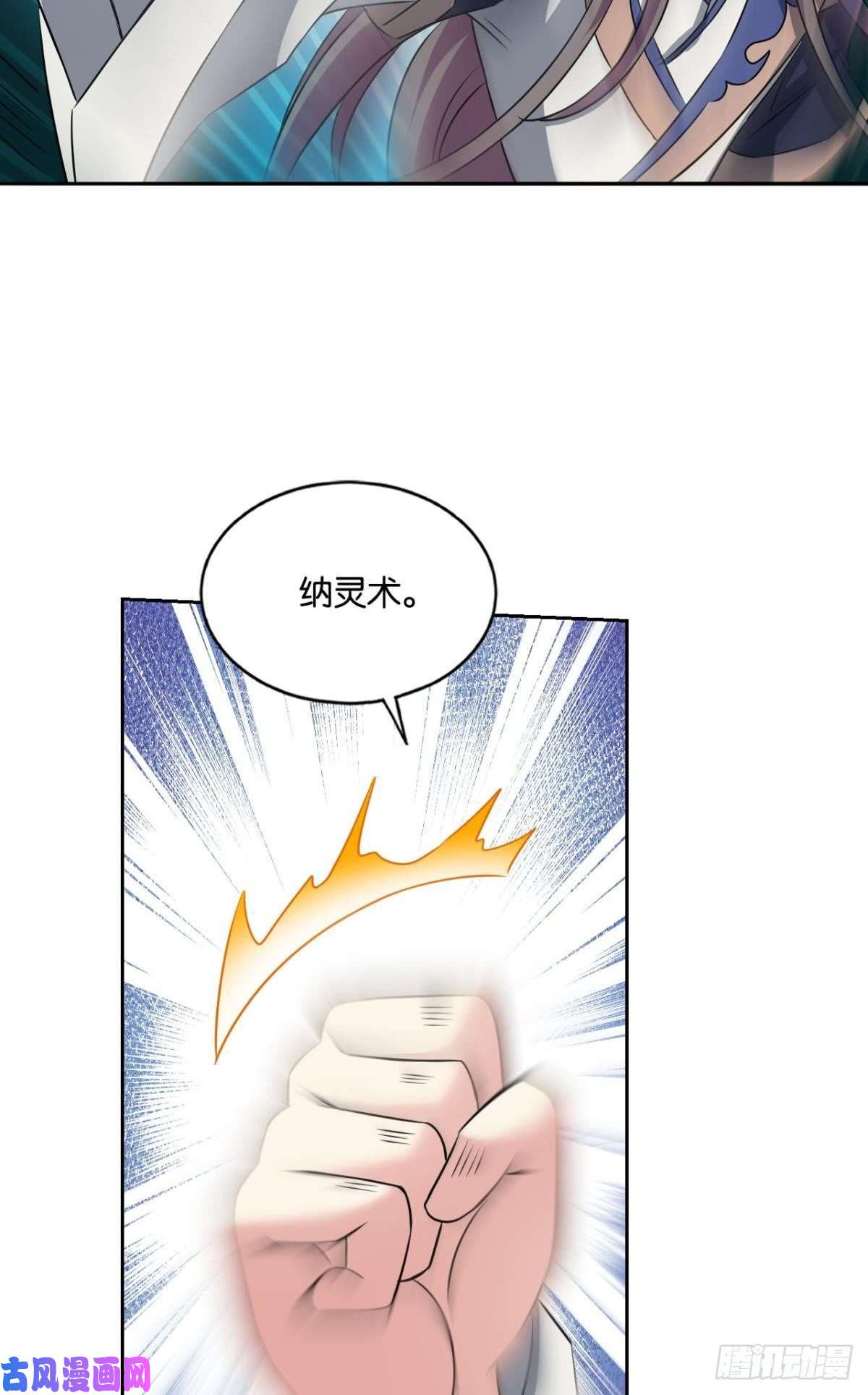 重生异世一条狗吞天噬地