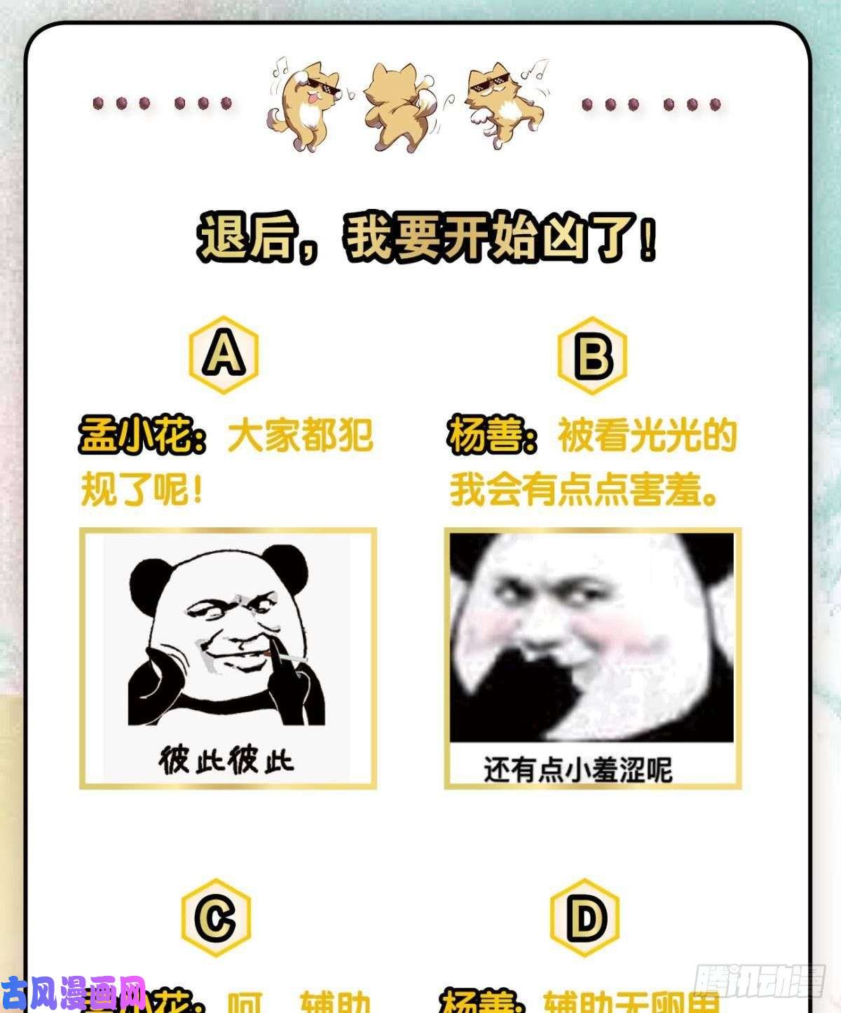 重生异世一条狗吞天噬地