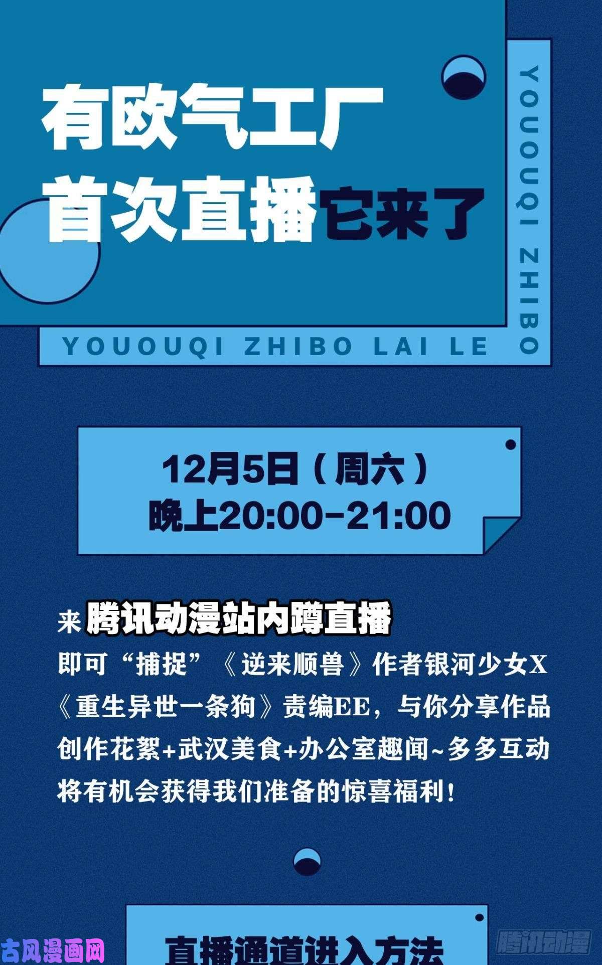 重生异世一条狗吞天噬地