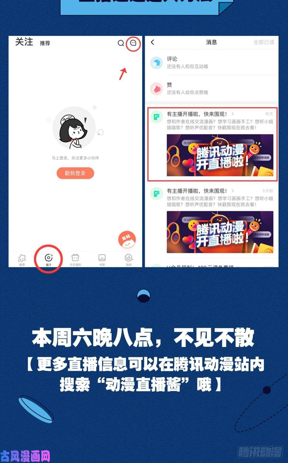 重生异世一条狗吞天噬地