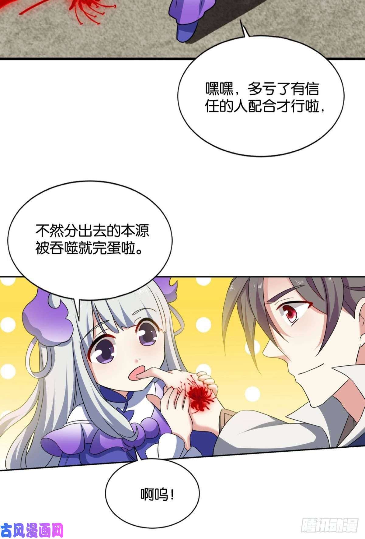 重生异世一条狗吞天噬地