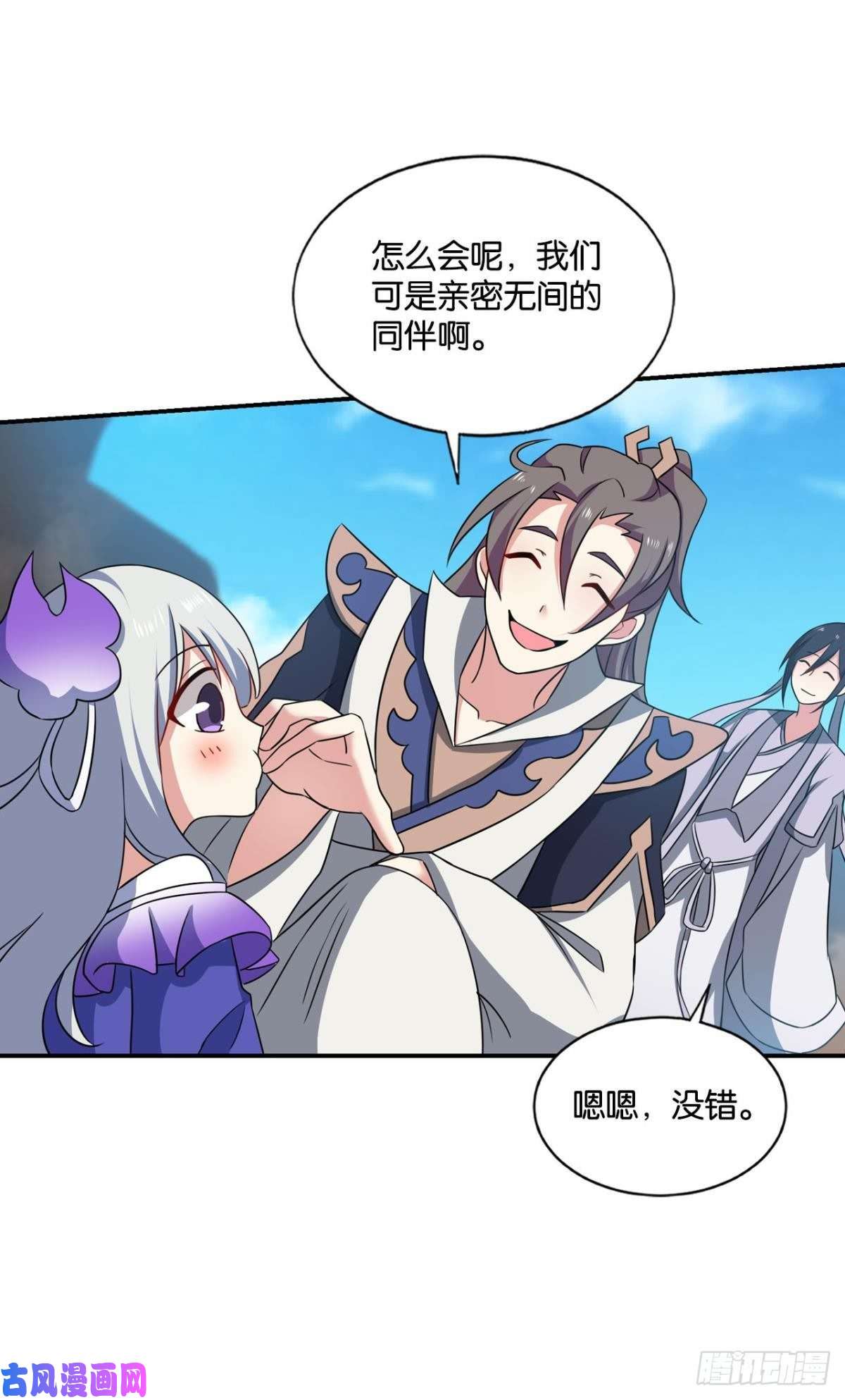 重生异世一条狗吞天噬地