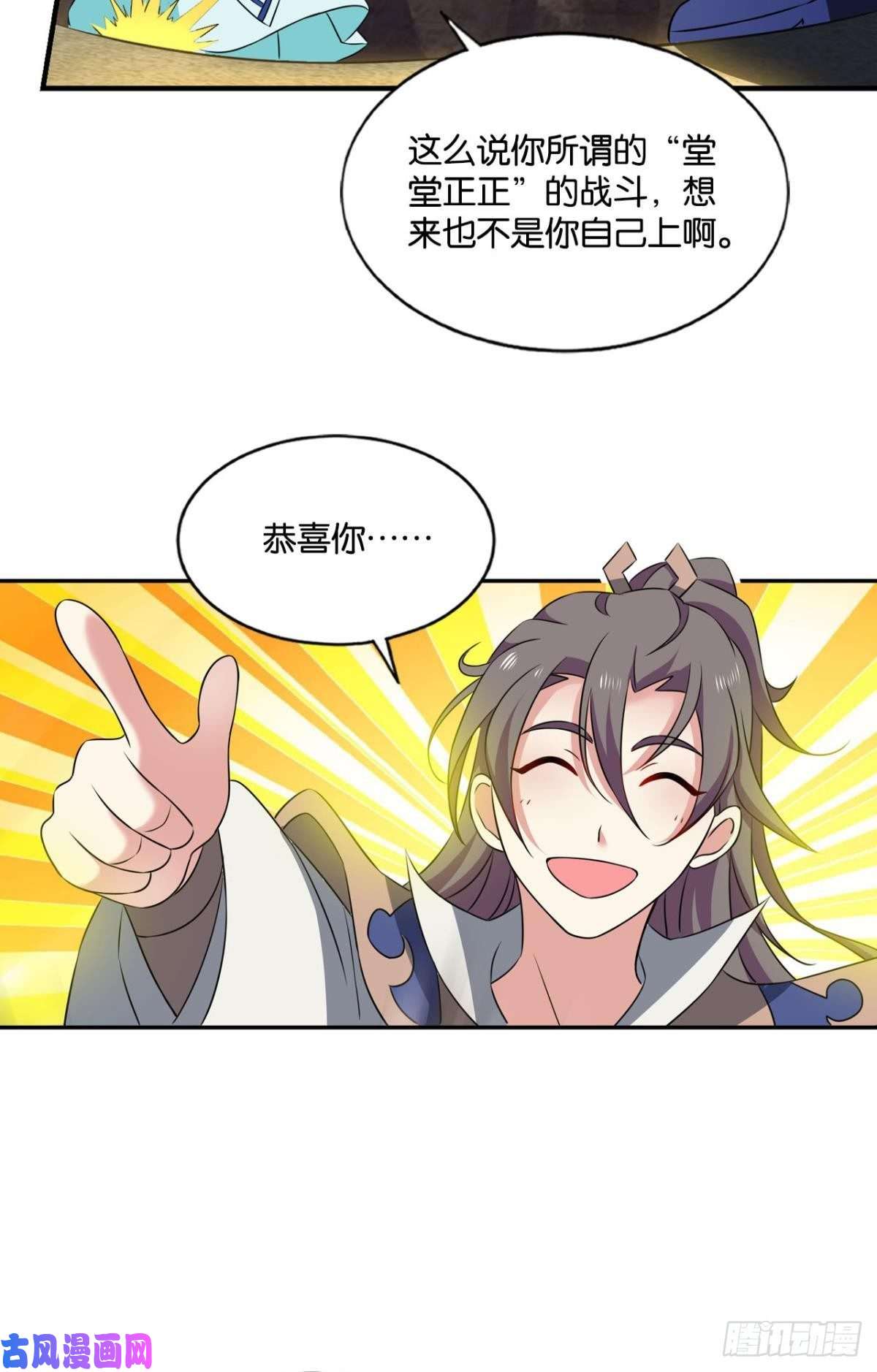 重生异世一条狗绝杀