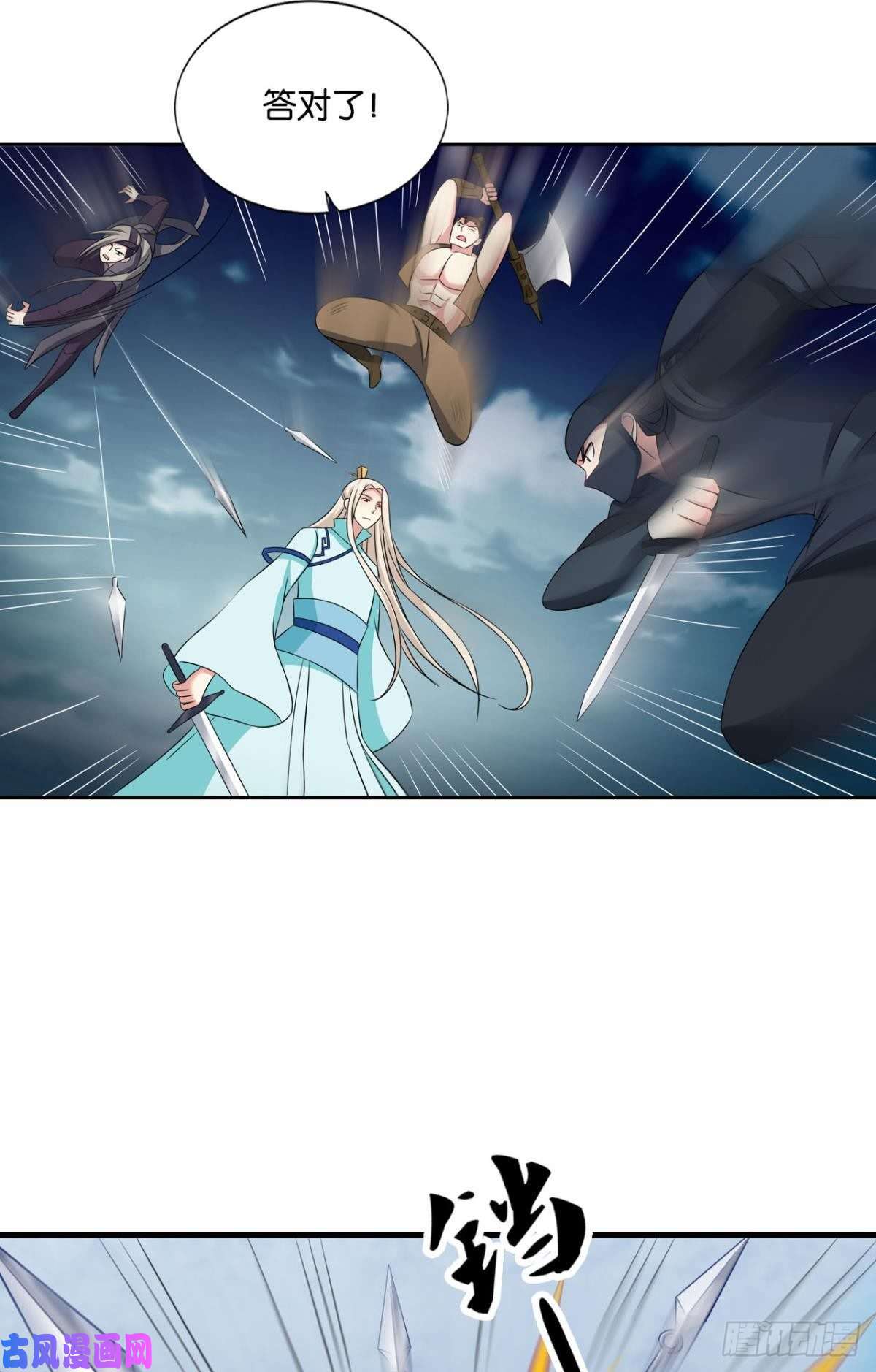 重生异世一条狗绝杀