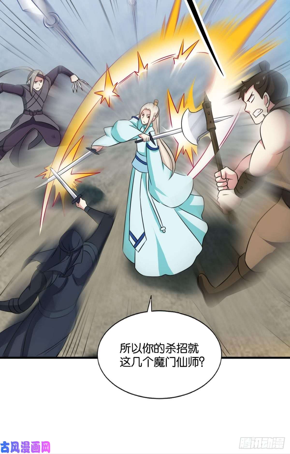 重生异世一条狗绝杀