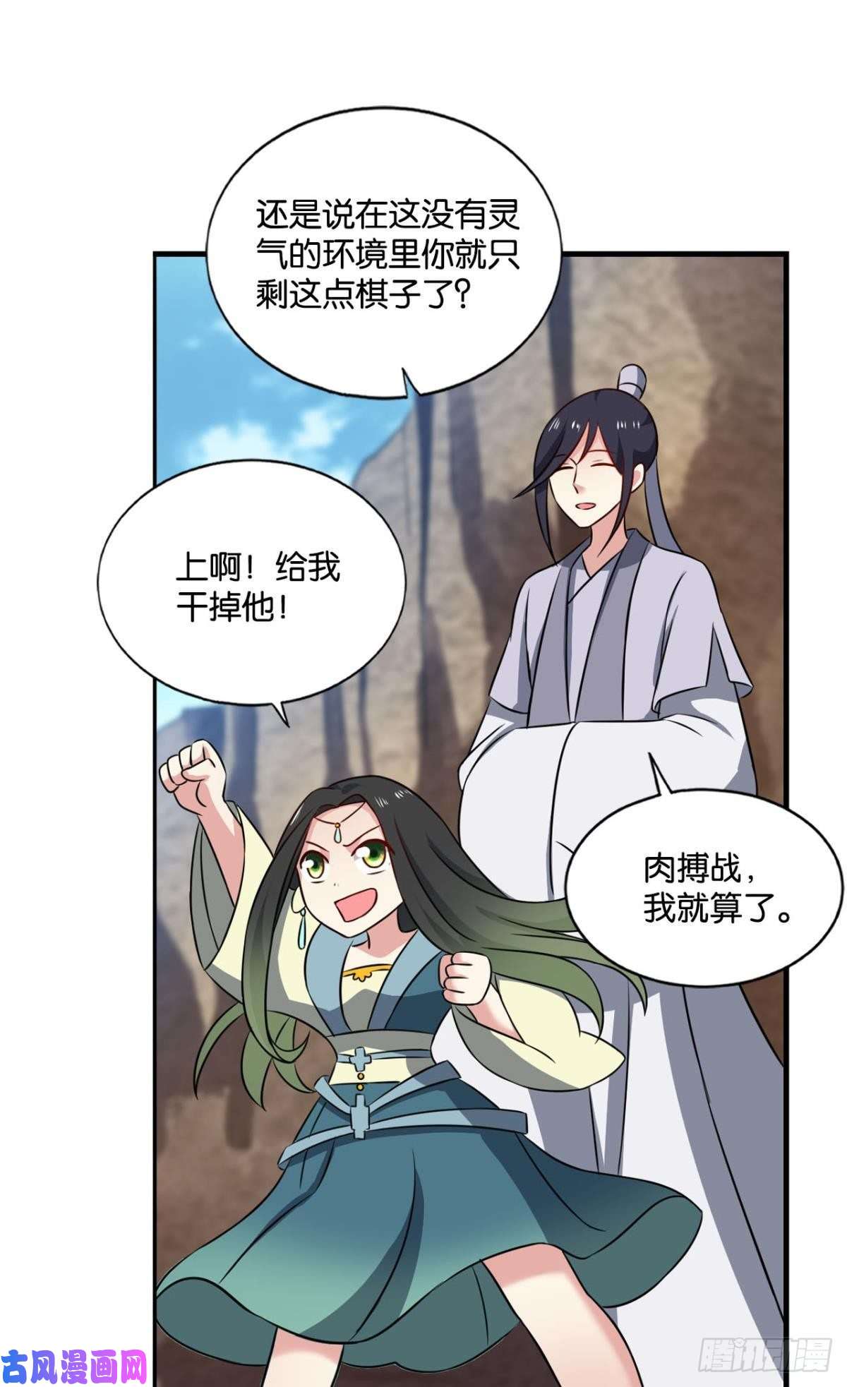 重生异世一条狗绝杀