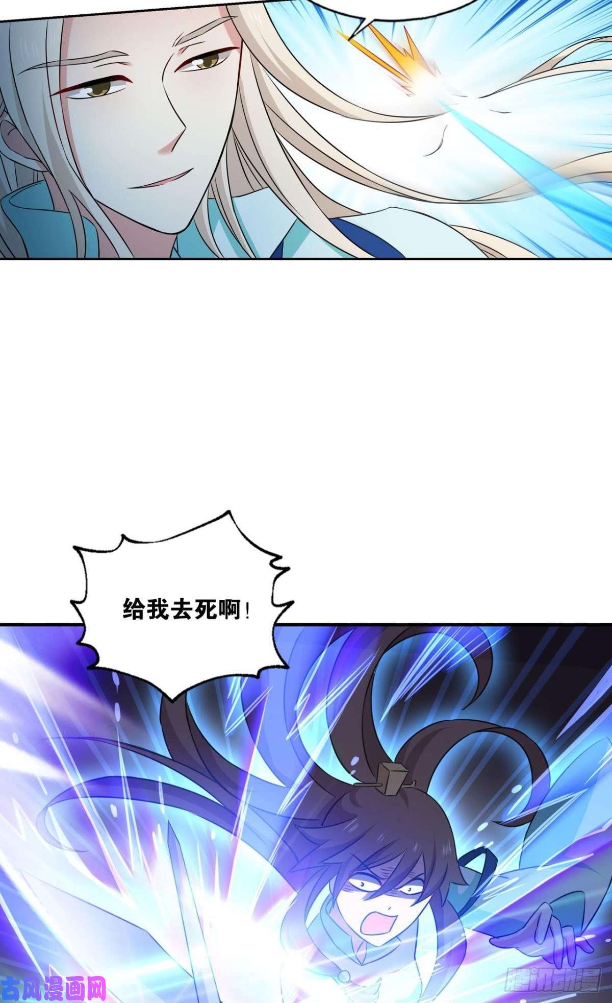 重生异世一条狗绝杀