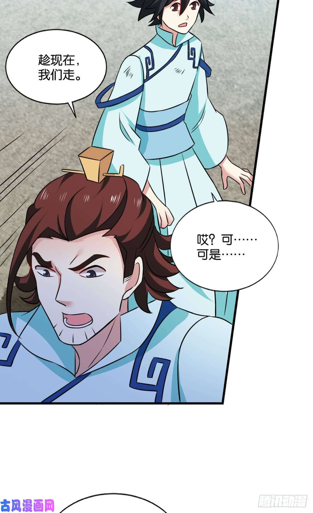 重生异世一条狗绝杀