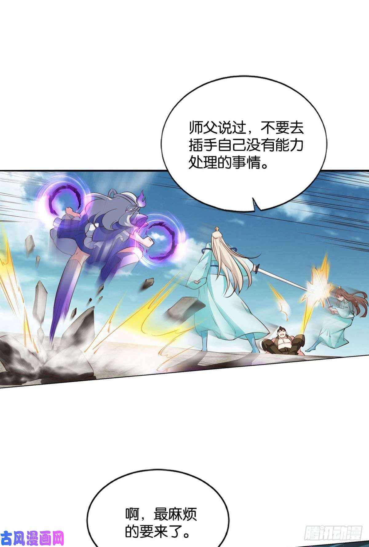 重生异世一条狗绝杀