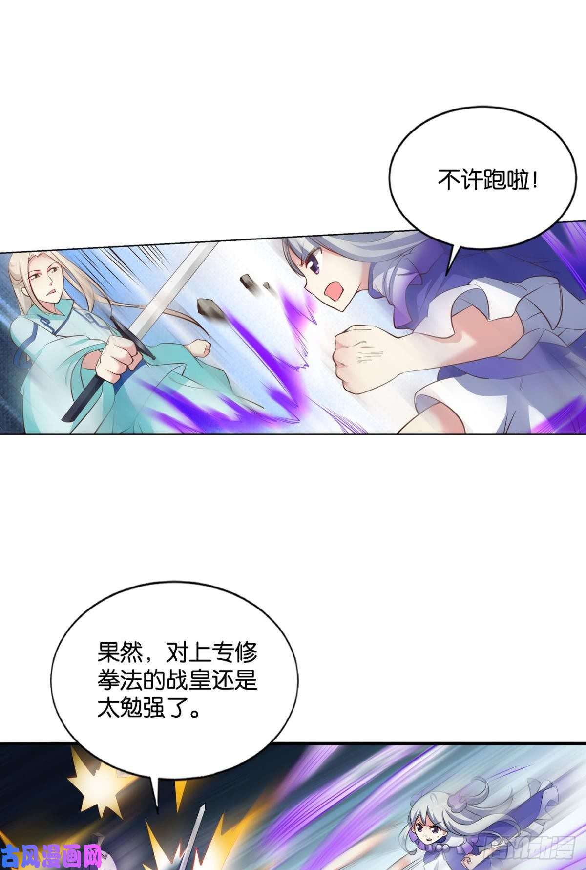 重生异世一条狗绝杀