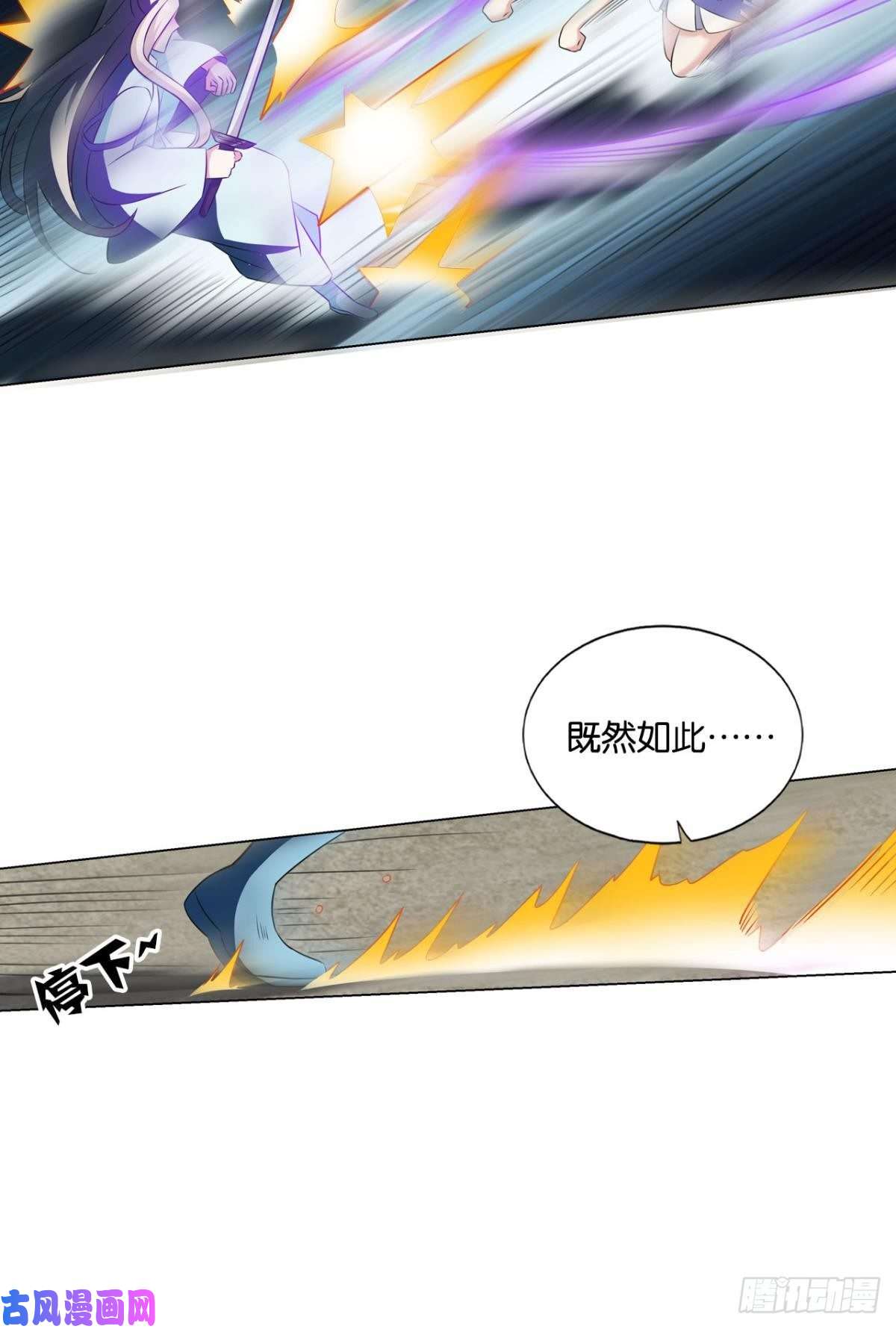 重生异世一条狗绝杀