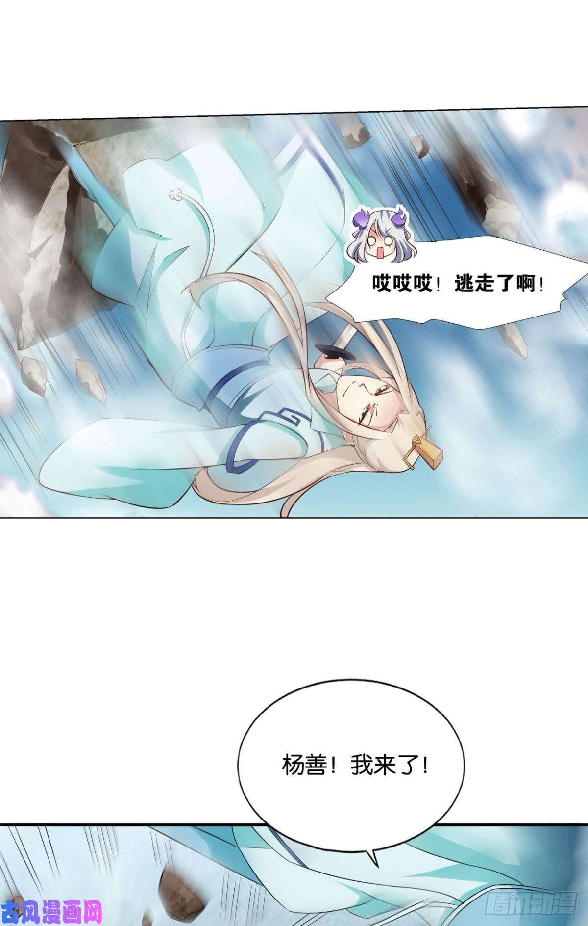 重生异世一条狗绝杀