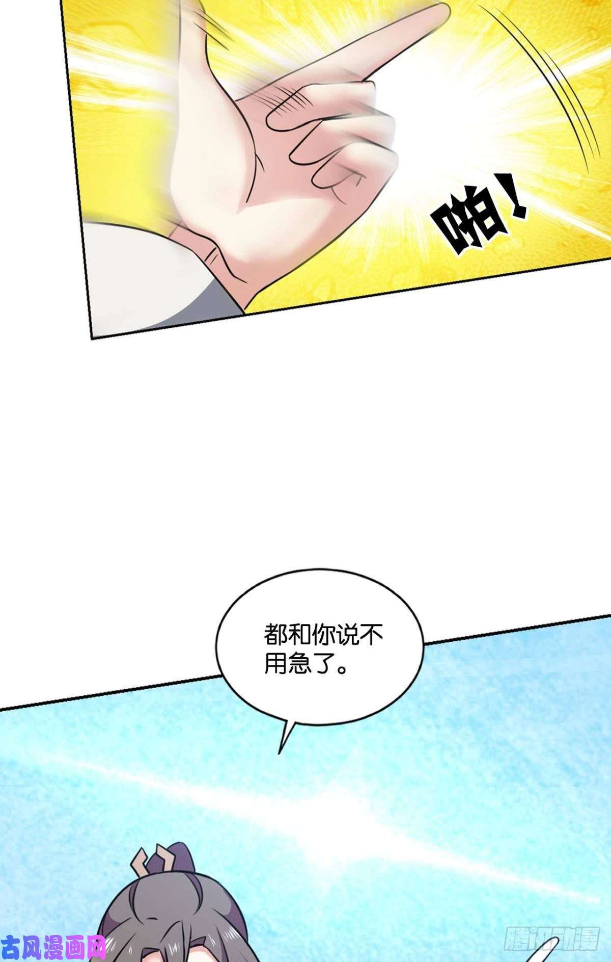 重生异世一条狗绝杀