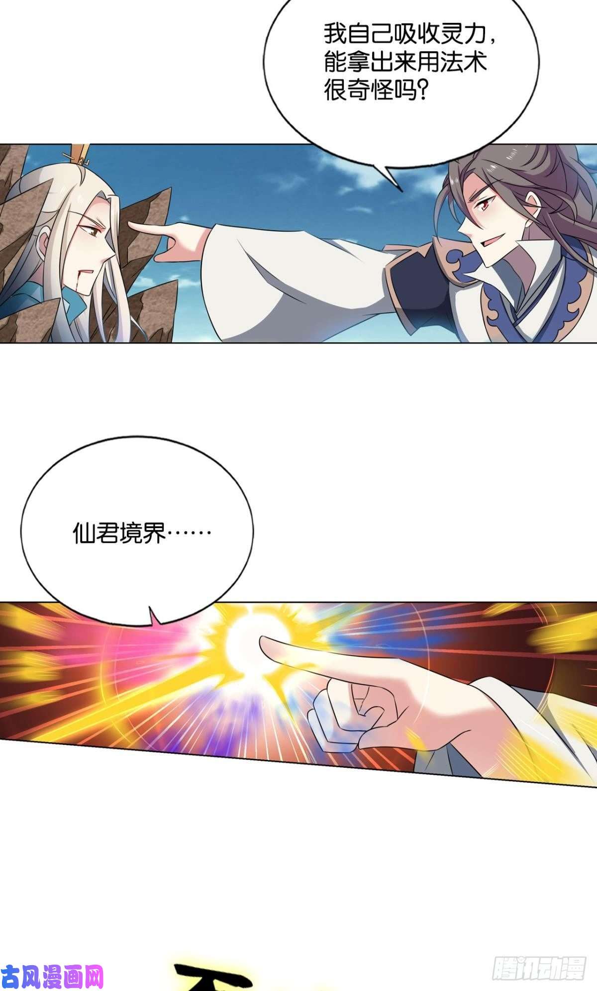 重生异世一条狗绝杀