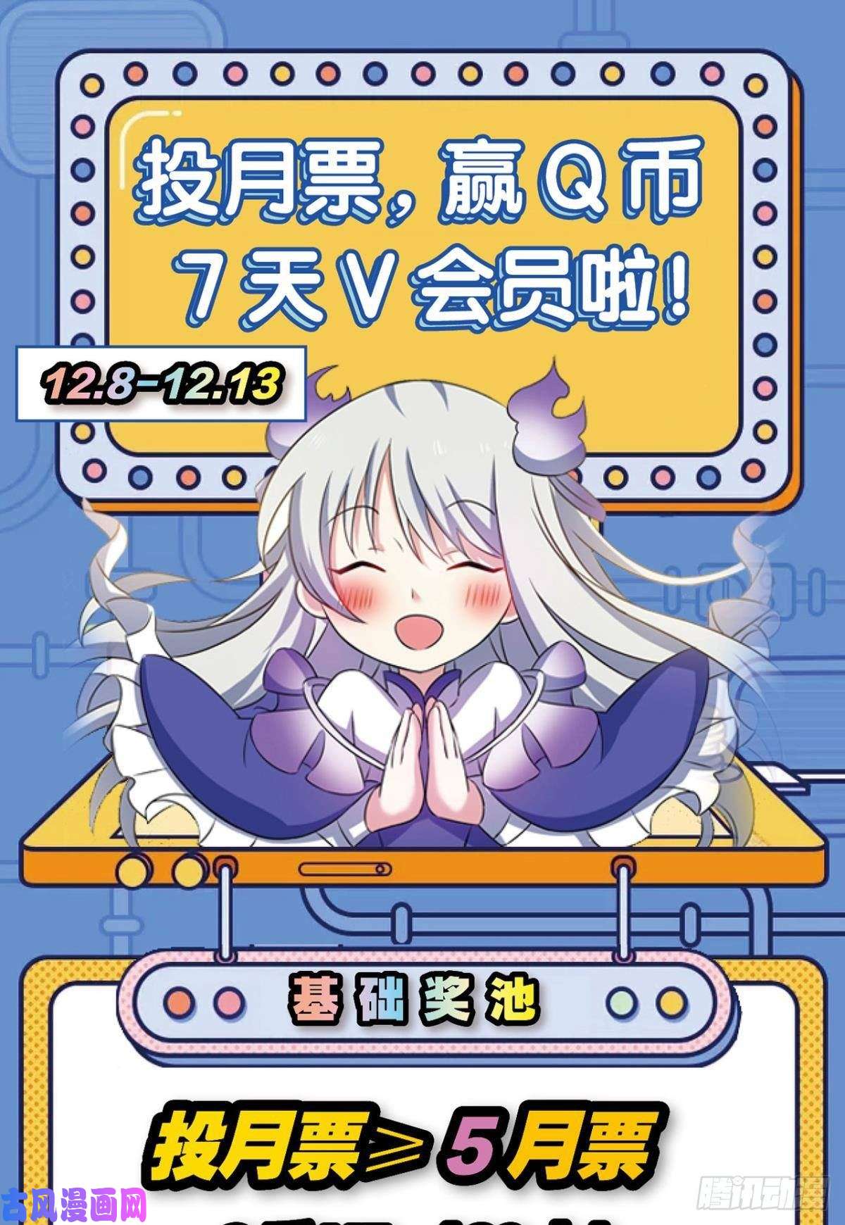 重生异世一条狗绝杀