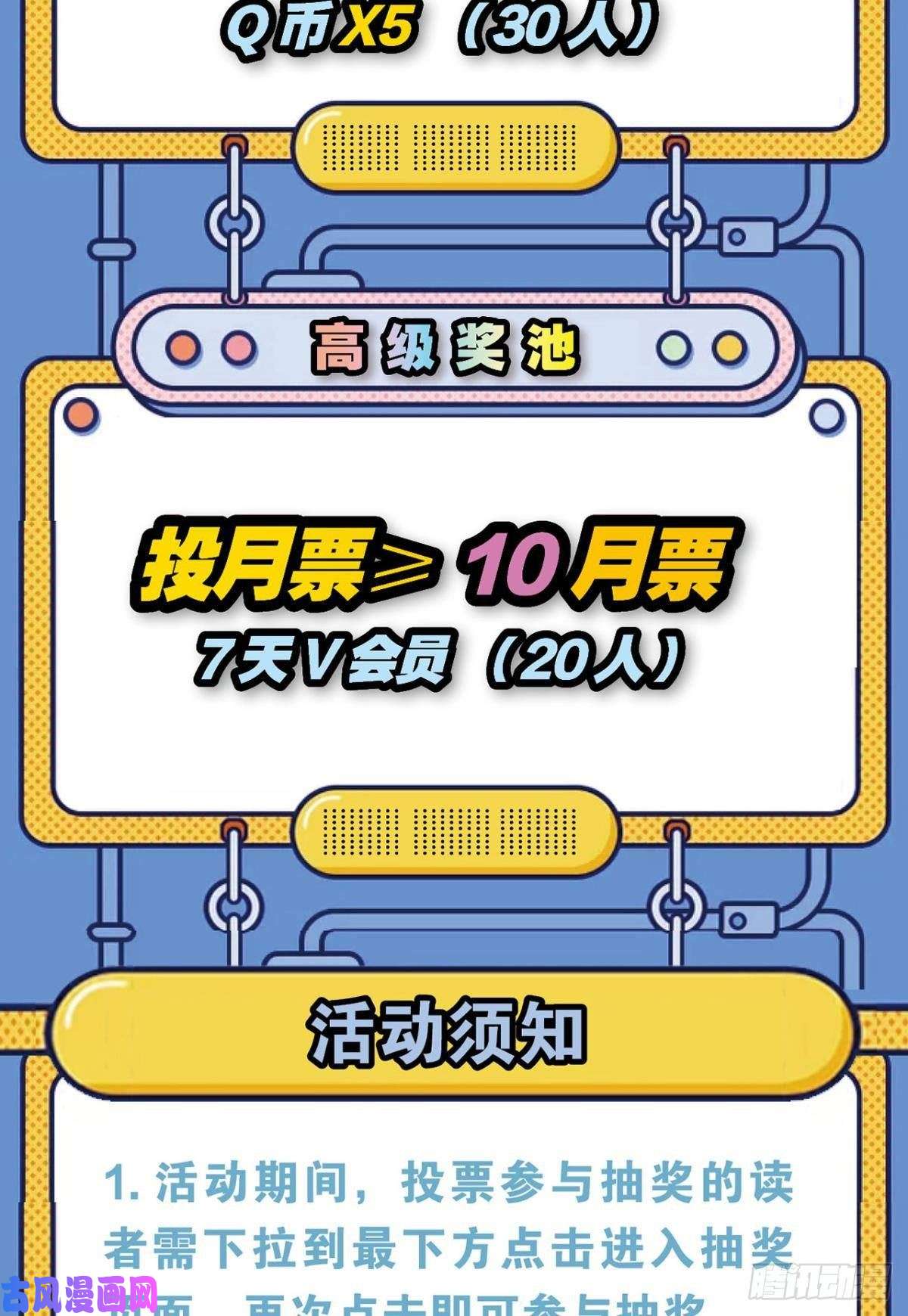 重生异世一条狗绝杀