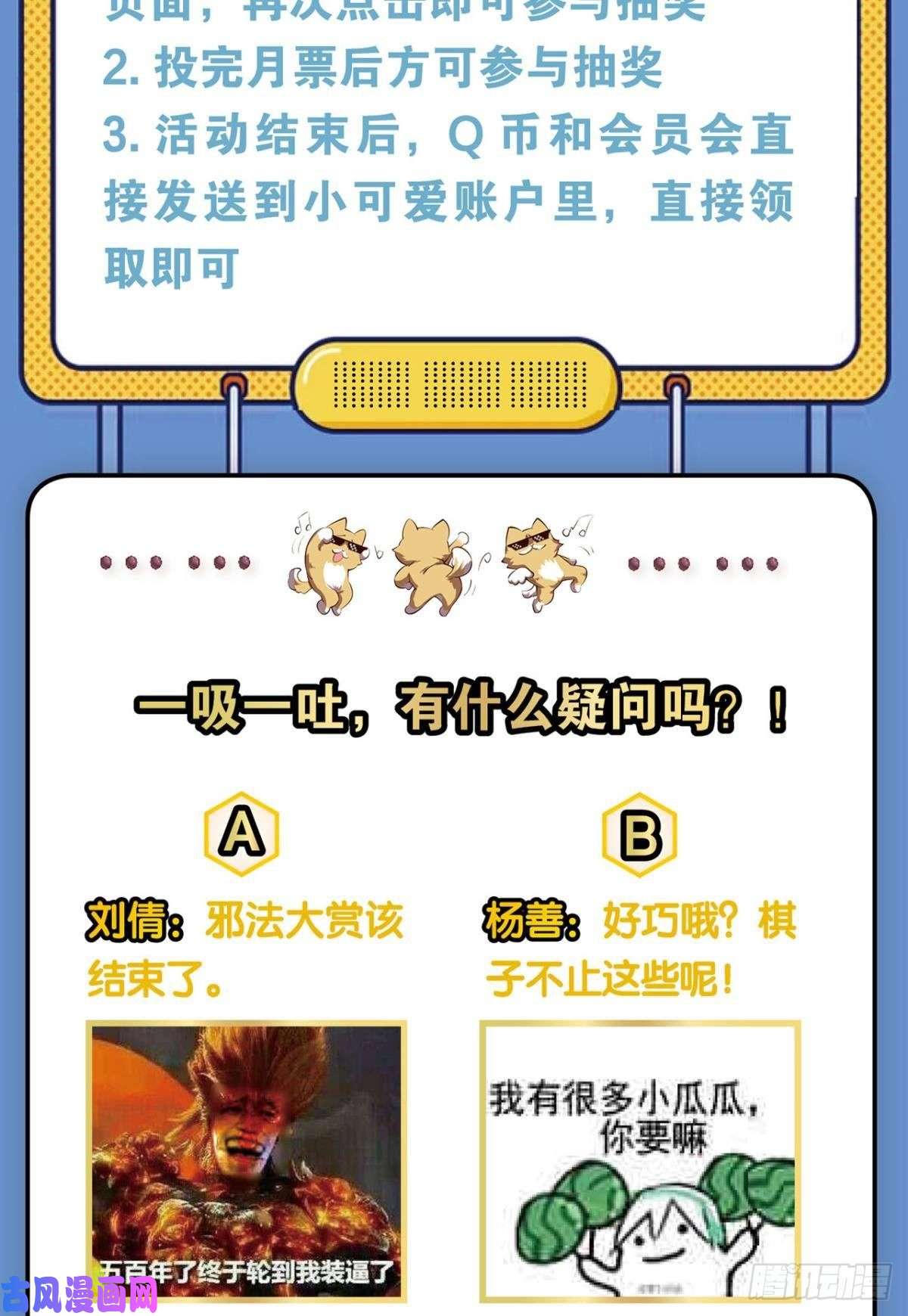 重生异世一条狗绝杀