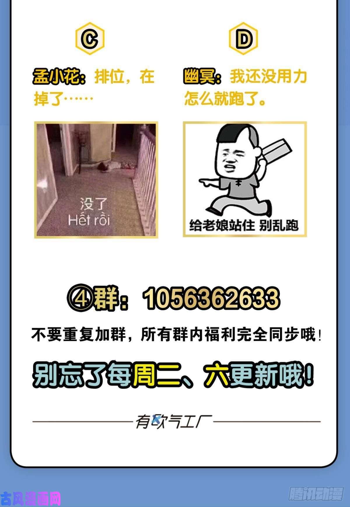 重生异世一条狗绝杀
