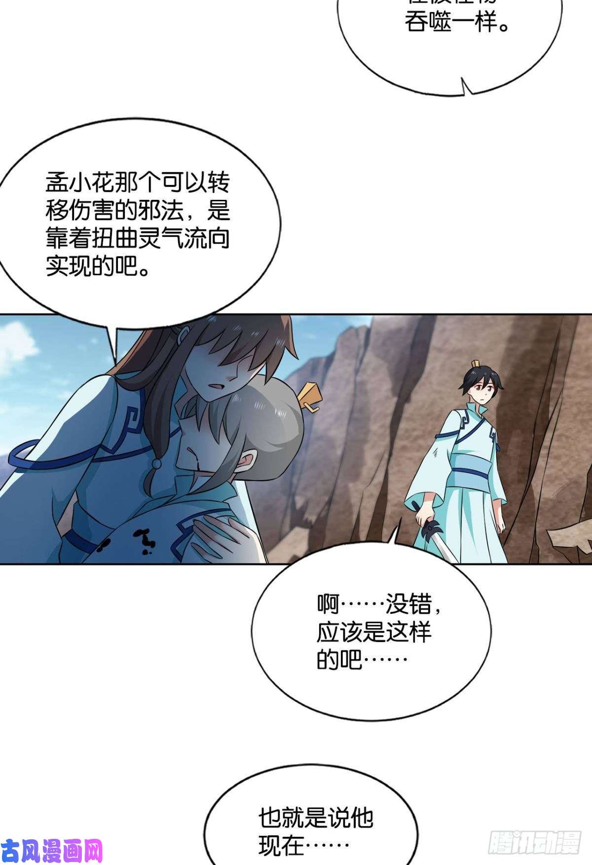 重生异世一条狗绝杀