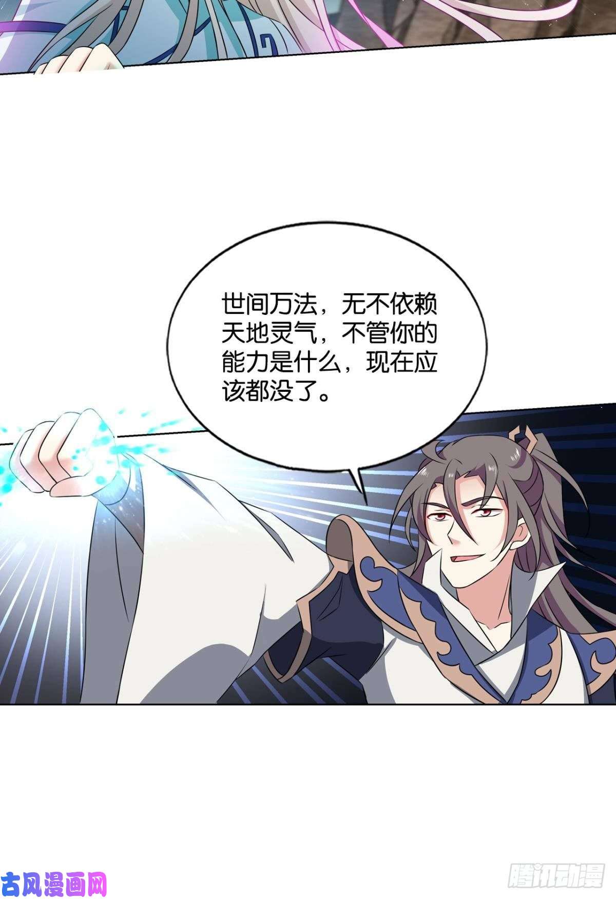 重生异世一条狗绝杀