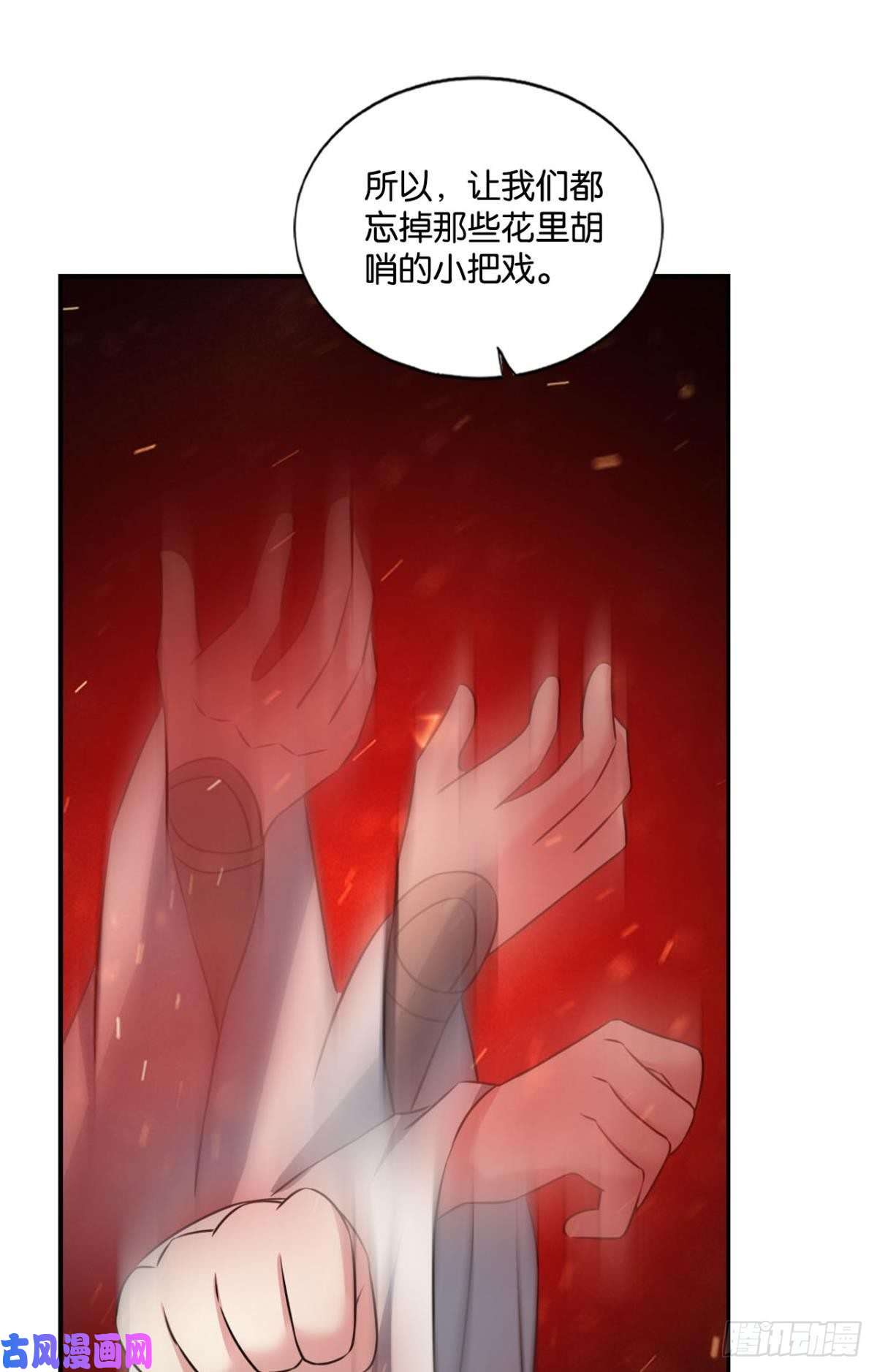 重生异世一条狗绝杀